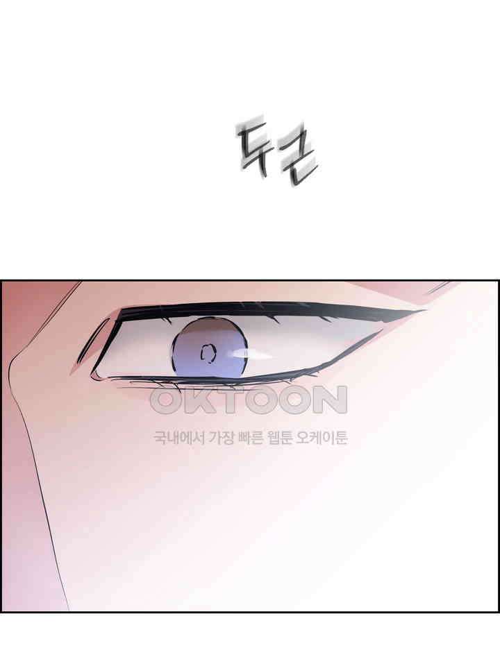 개와 새 37화 13
