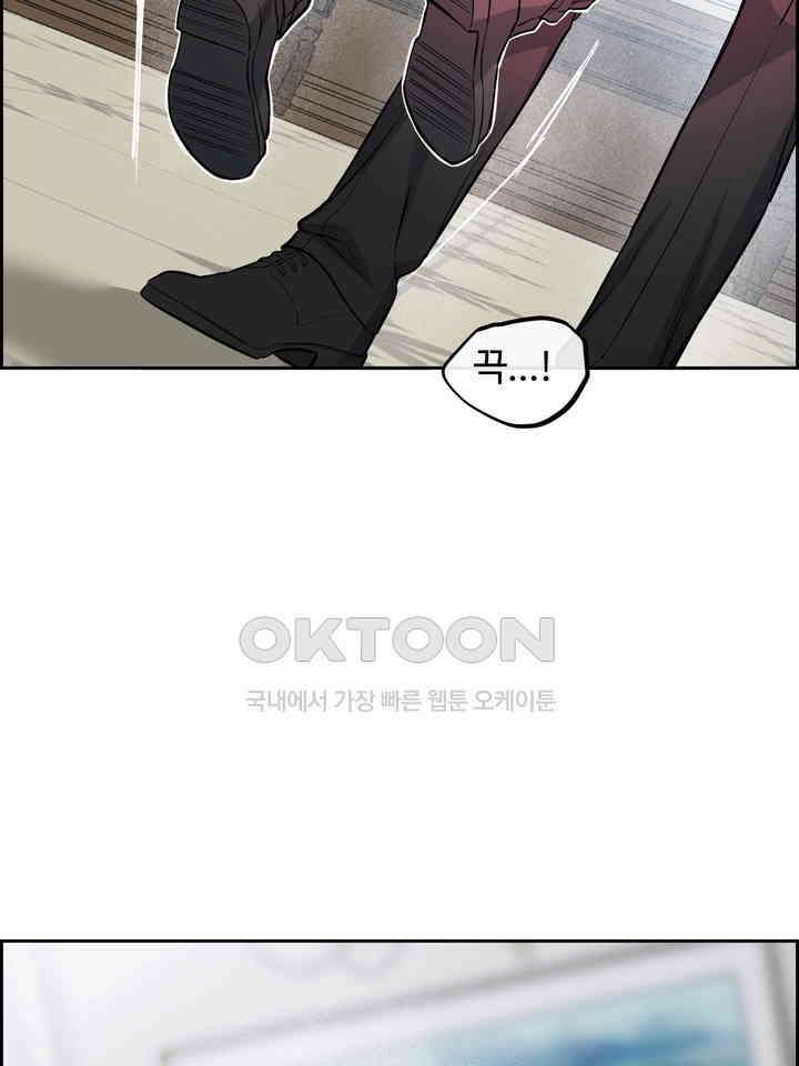 개와 새 37화 28