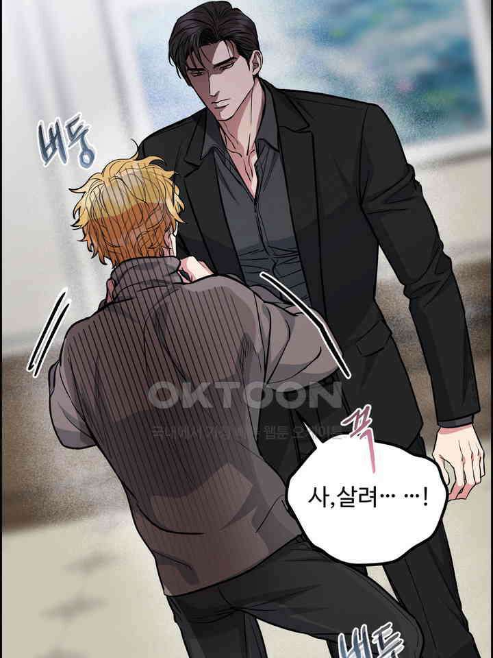 개와 새 37화 29