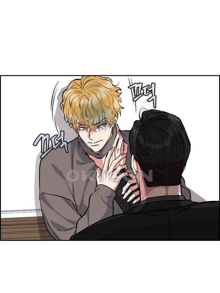개와 새 37화 33