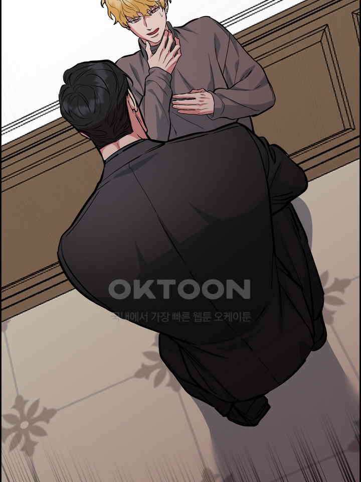 개와 새 37화 42