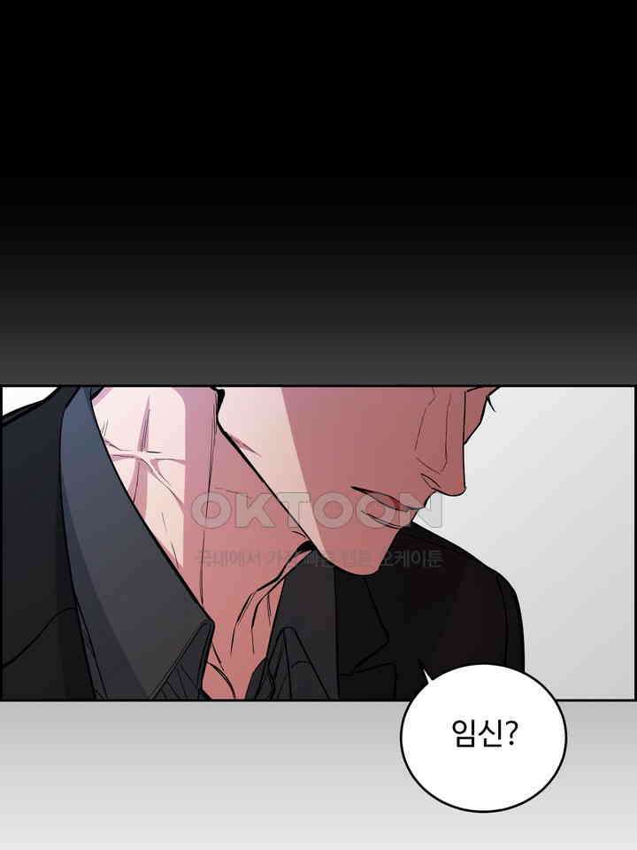 개와 새 37화 44
