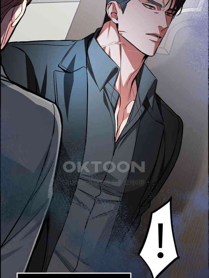 개와 새 37화 54