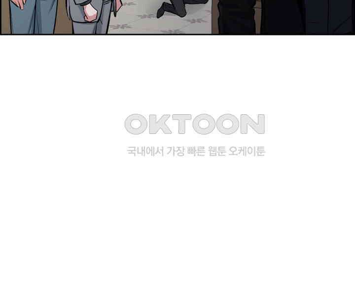 개와 새 37화 56
