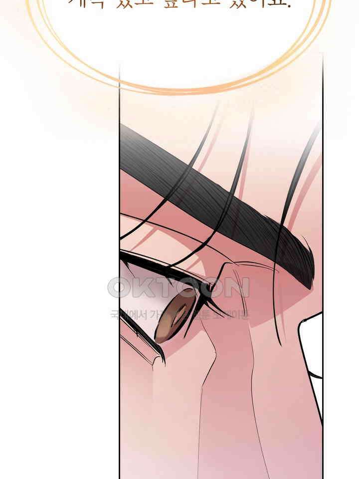 개와 새 37화 76