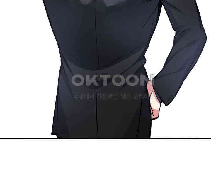 개와 새 37화 79