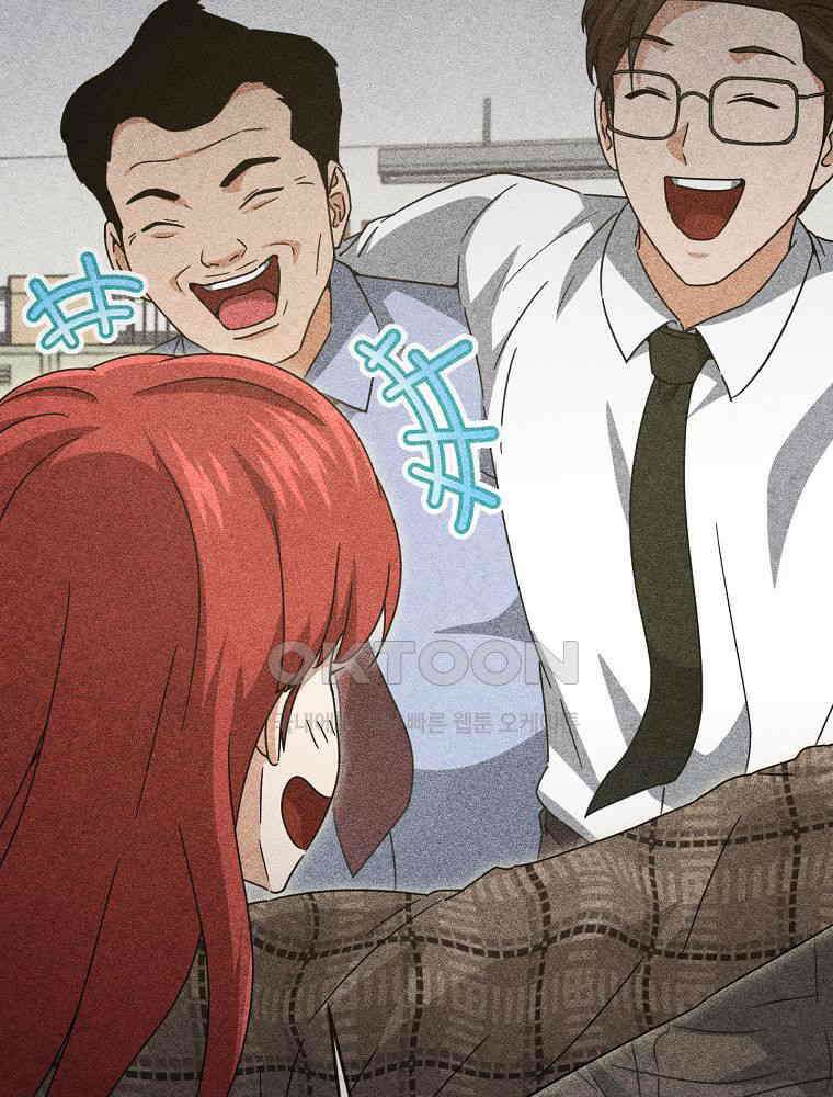 아빠가 너무 강함 188화 20
