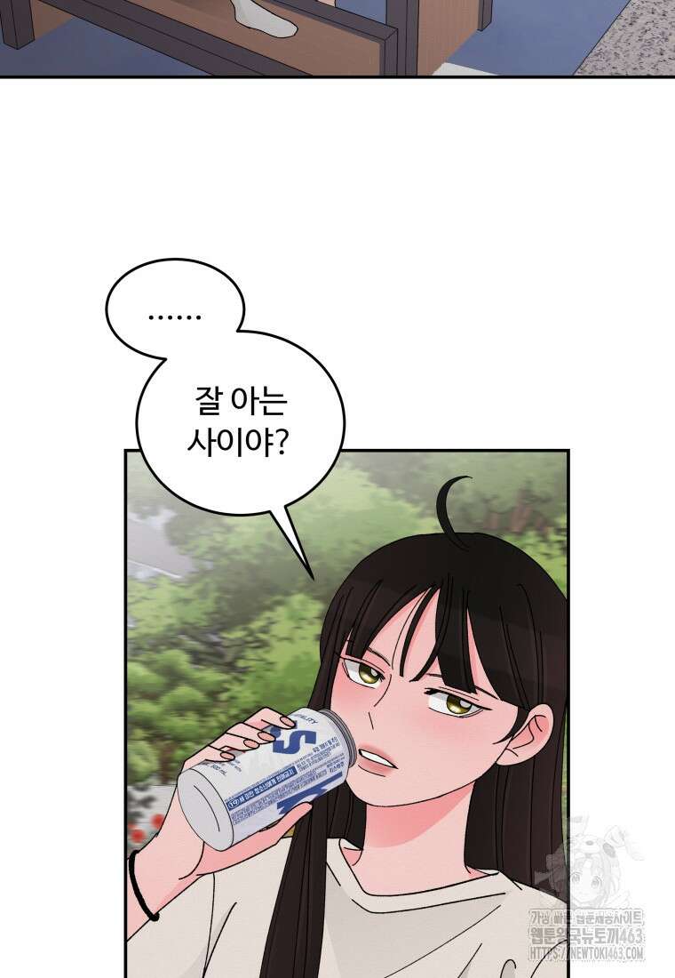 노이즈컴백 80화 13