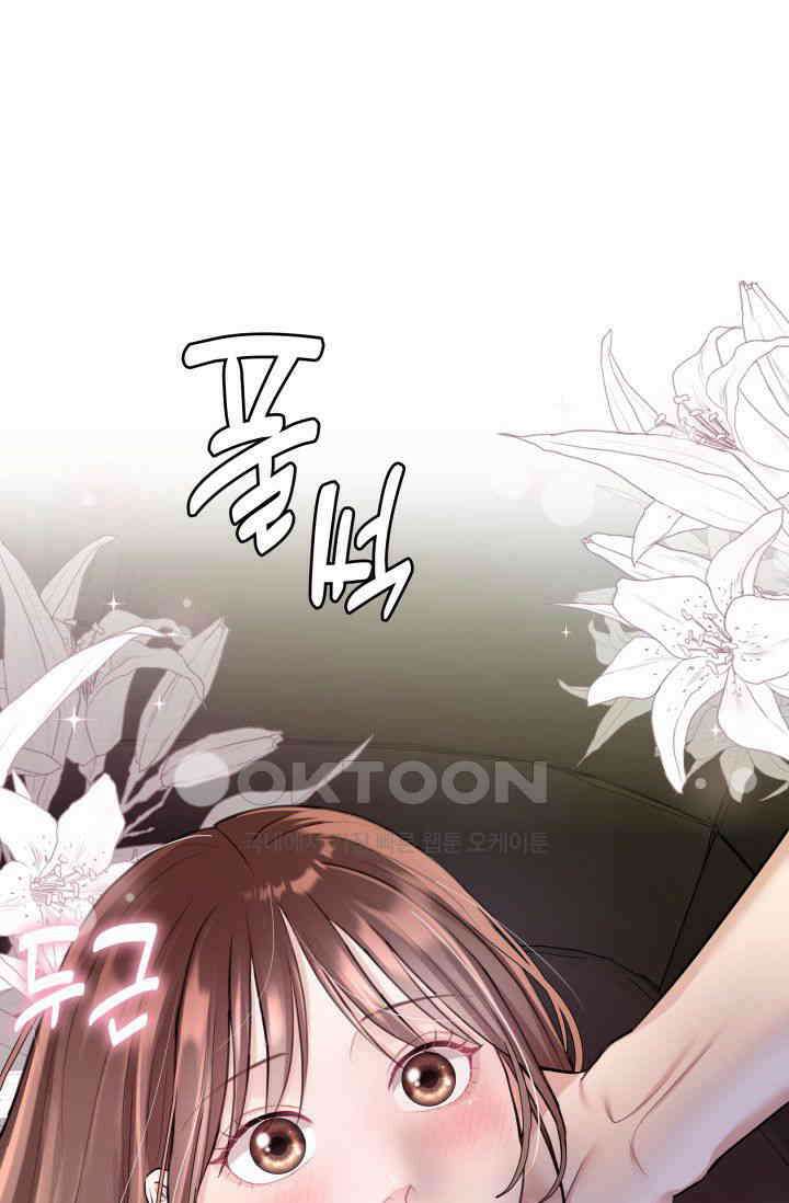 애타는 로맨스 8화 1