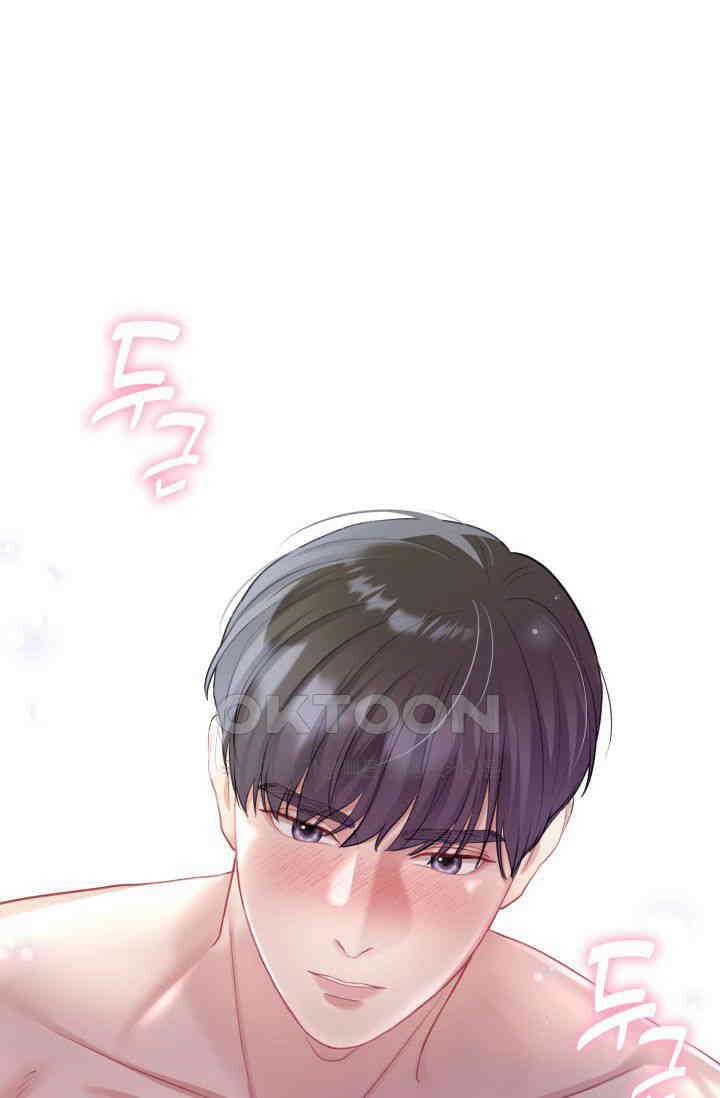 애타는 로맨스 8화 3