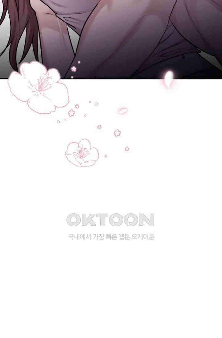 애타는 로맨스 8화 7