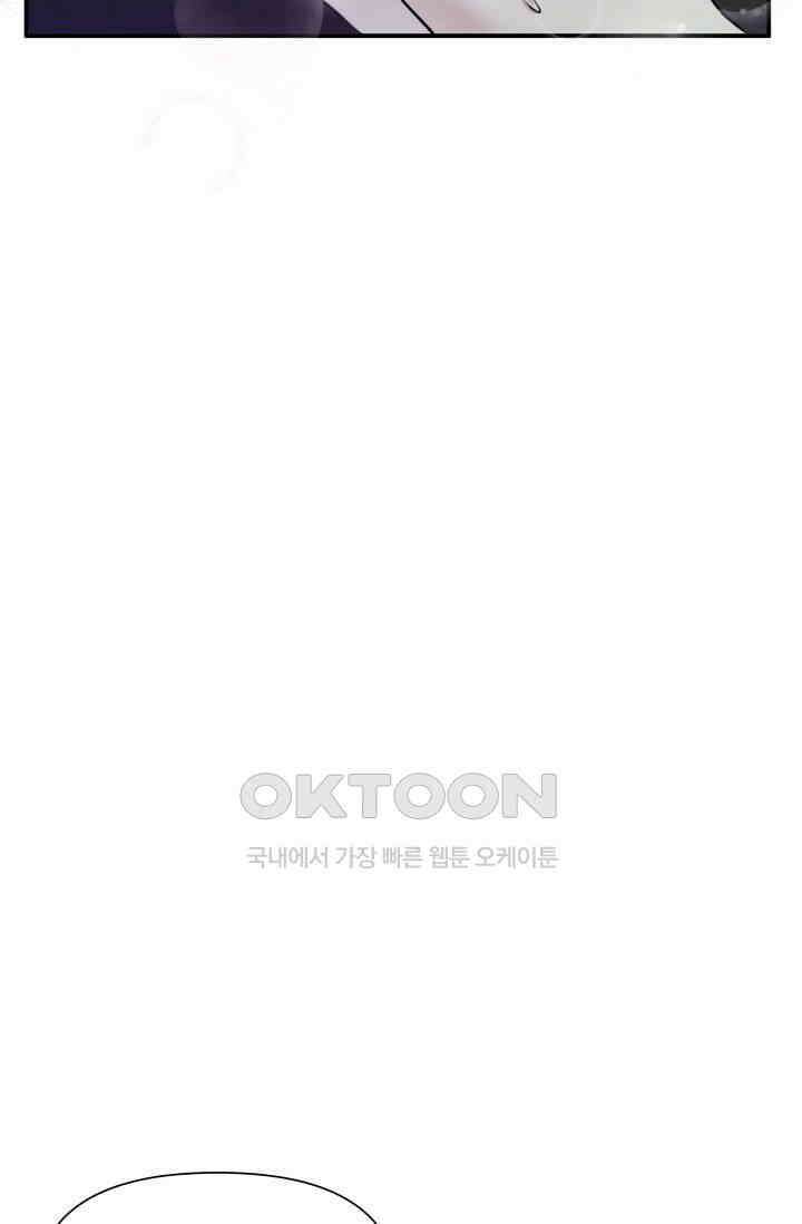 애타는 로맨스 8화 24
