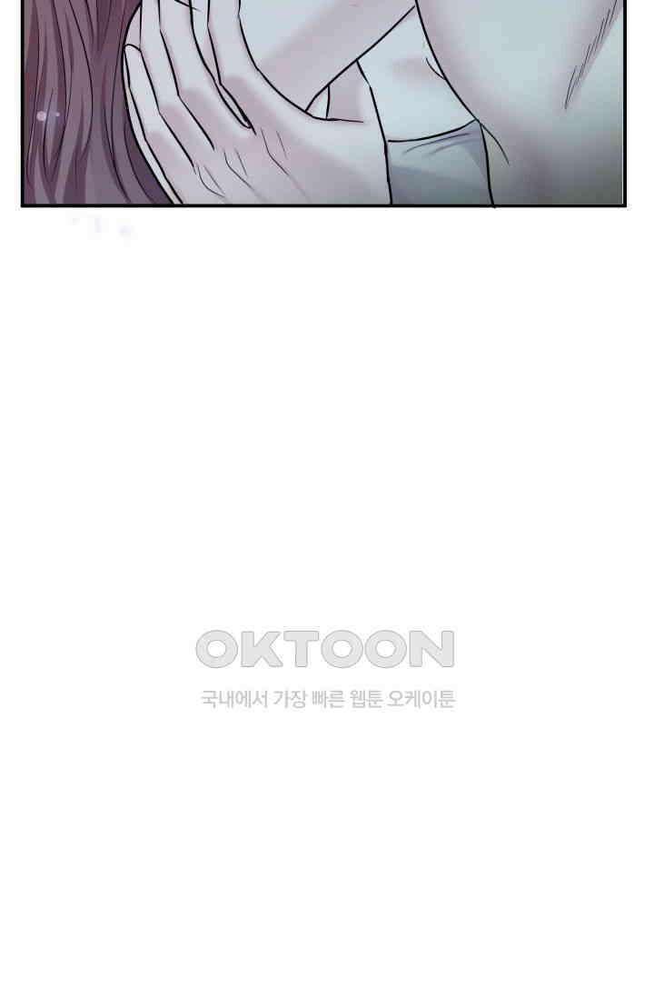 애타는 로맨스 8화 26