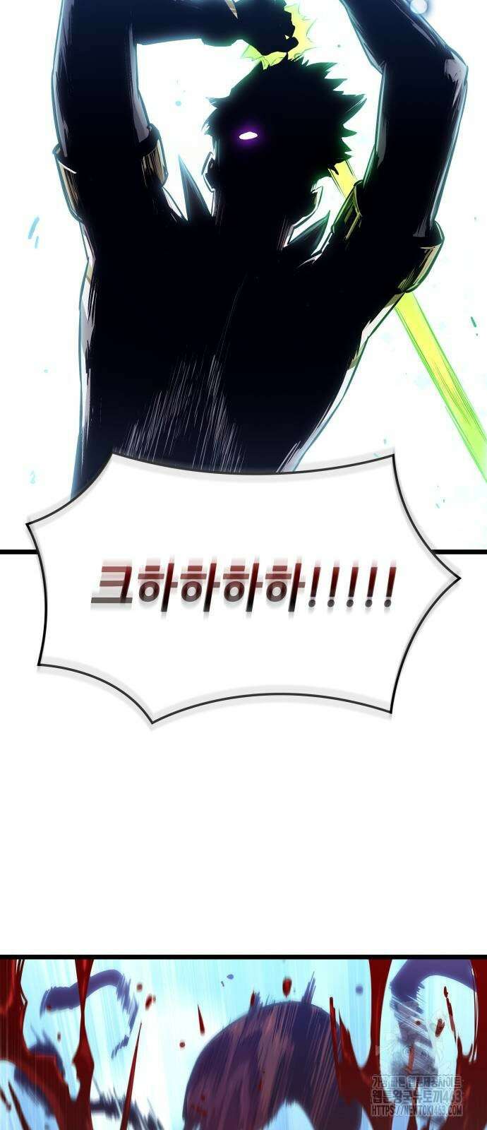 아라드의 빛: 먼저 걷는 자 21화 8