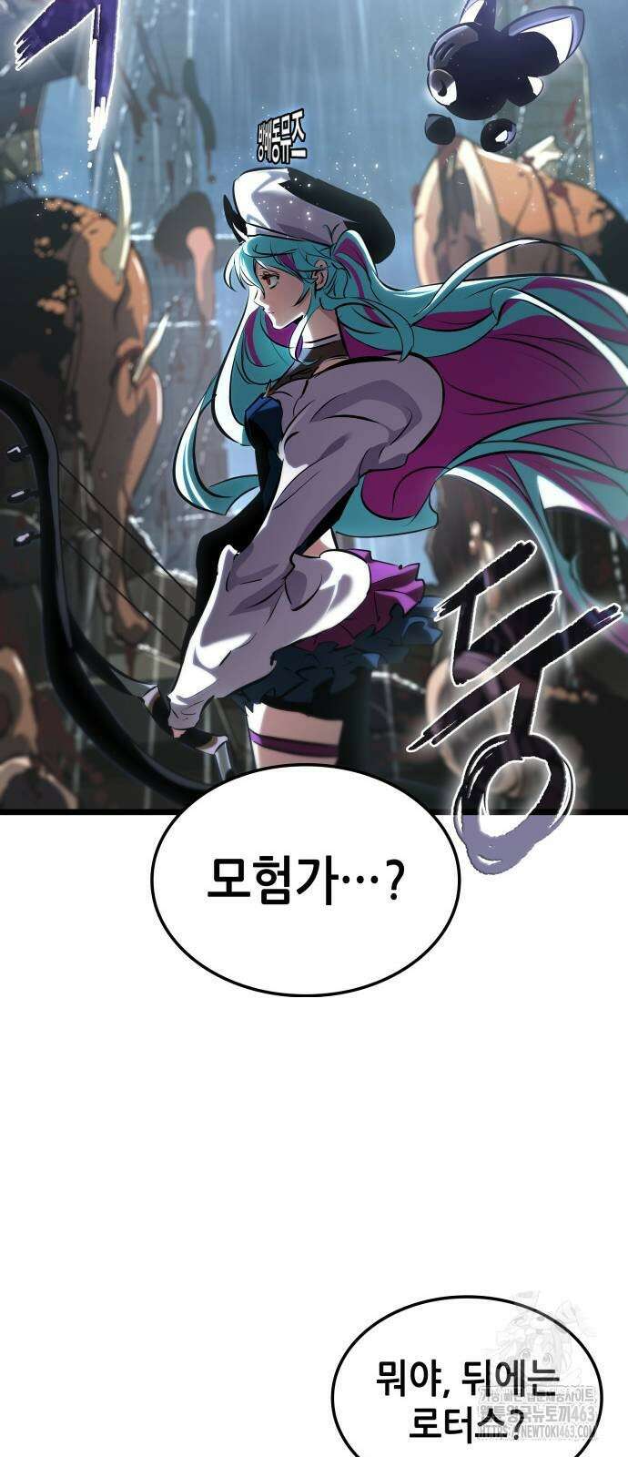 아라드의 빛: 먼저 걷는 자 21화 11