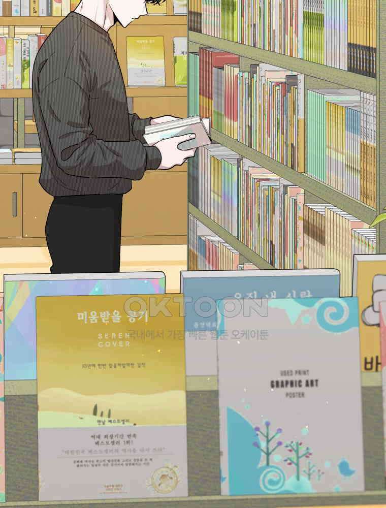 취업진담 5화 12