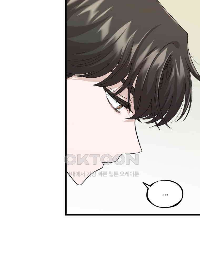 취업진담 5화 15