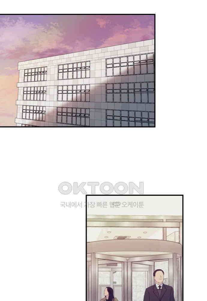 애타는 로맨스 13화 17