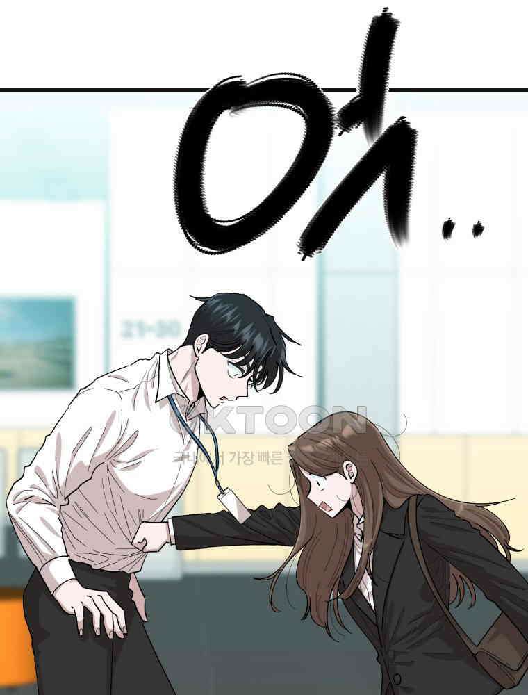 취업진담 7화 4