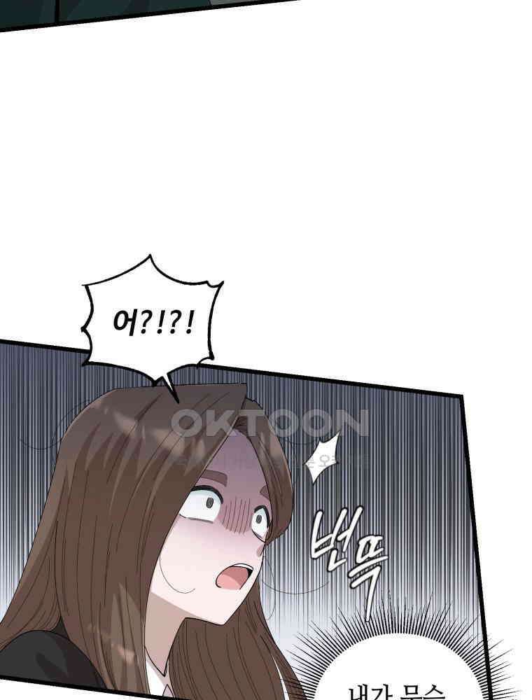취업진담 7화 10