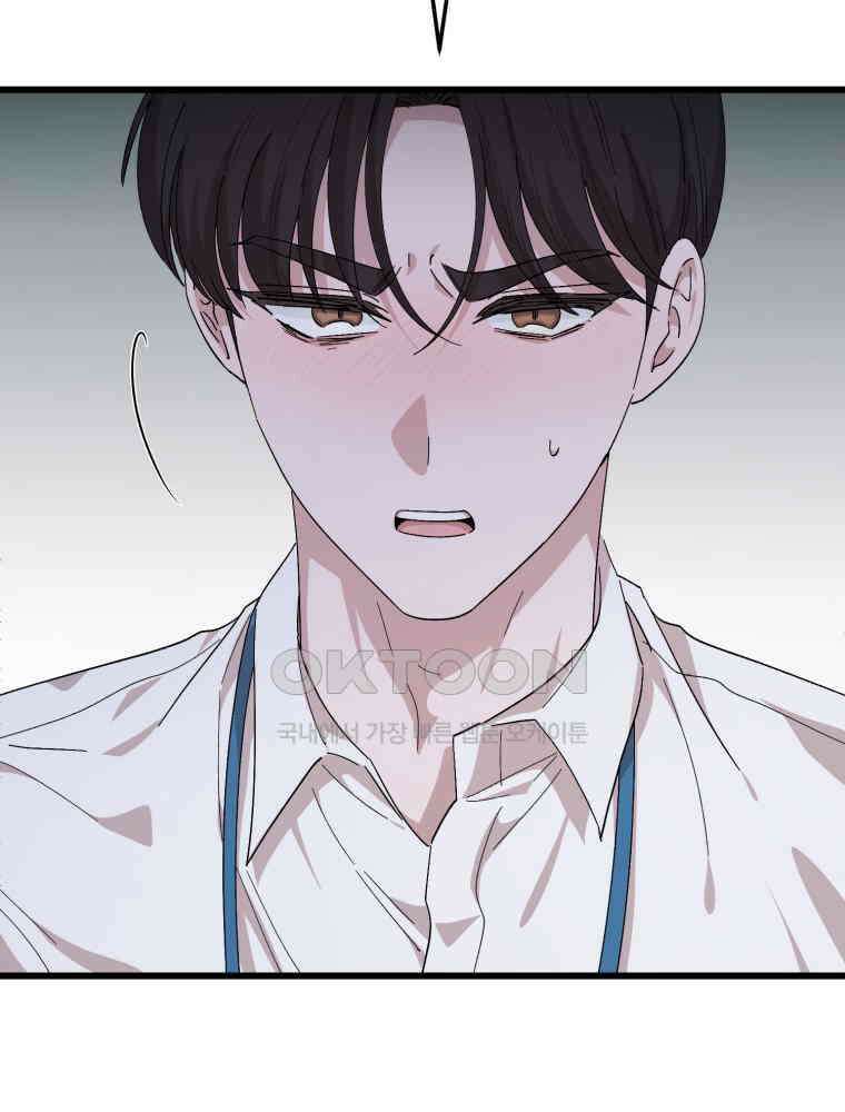 취업진담 7화 16