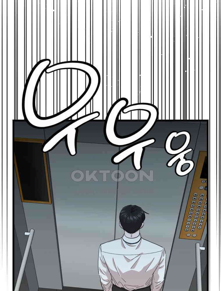 취업진담 7화 18