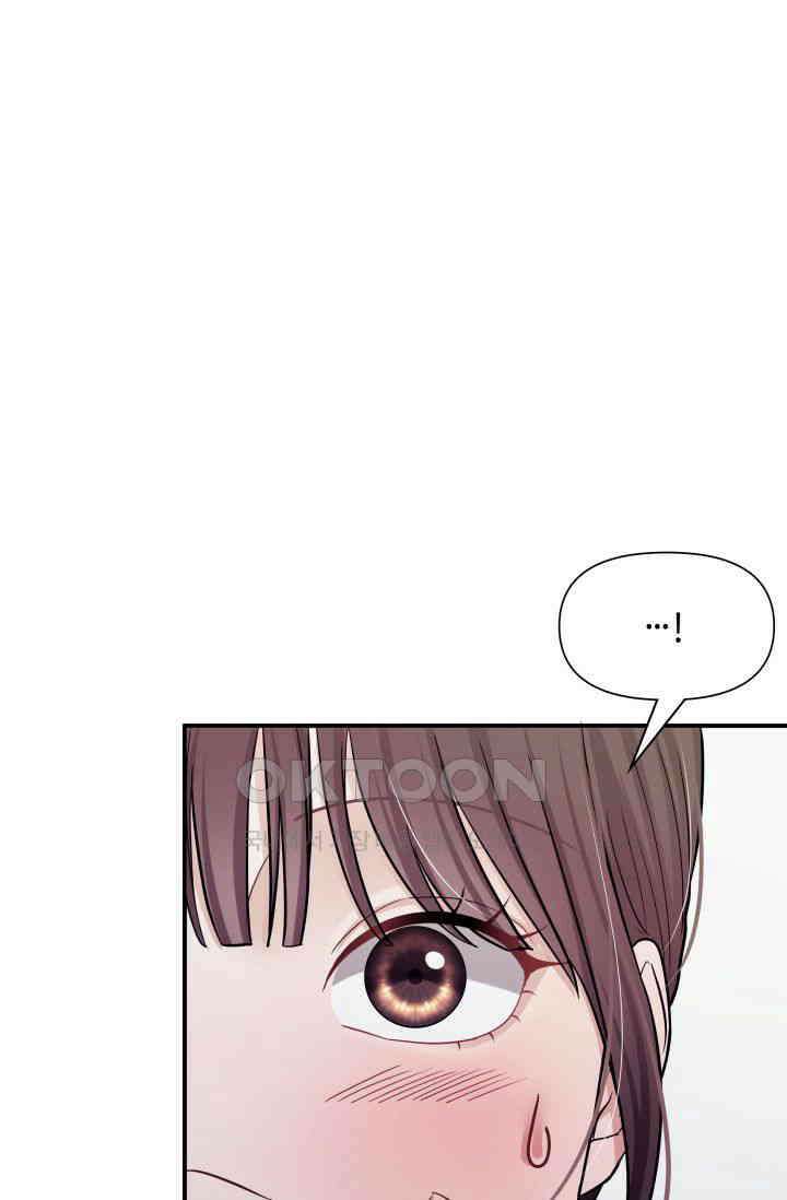 애타는 로맨스 15화 2
