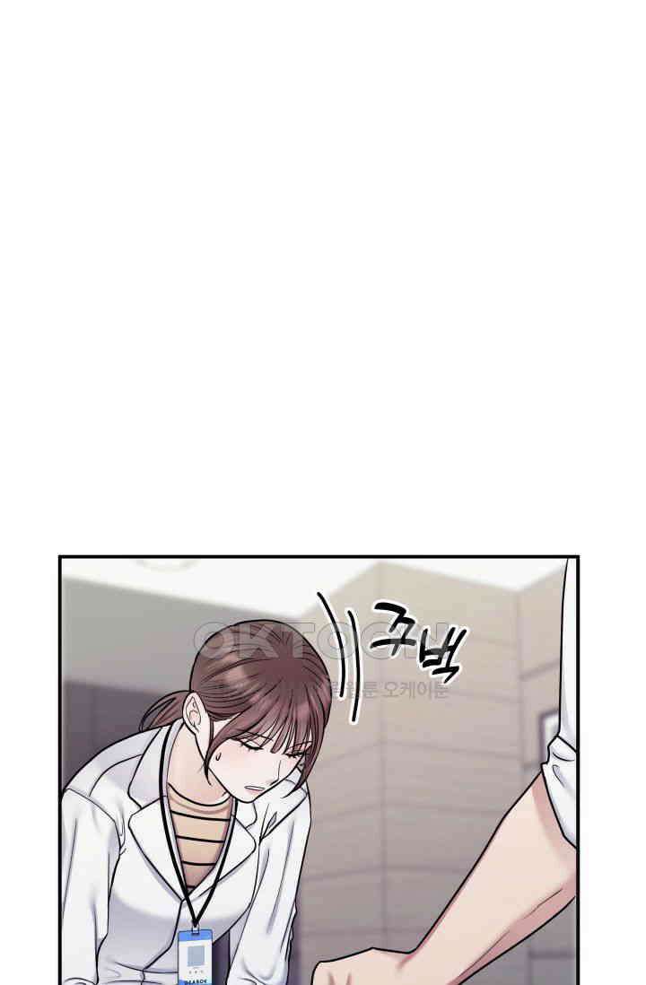 애타는 로맨스 15화 12