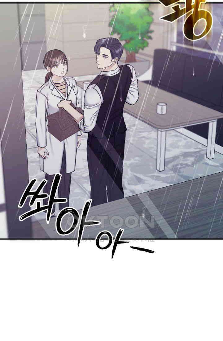 애타는 로맨스 15화 15