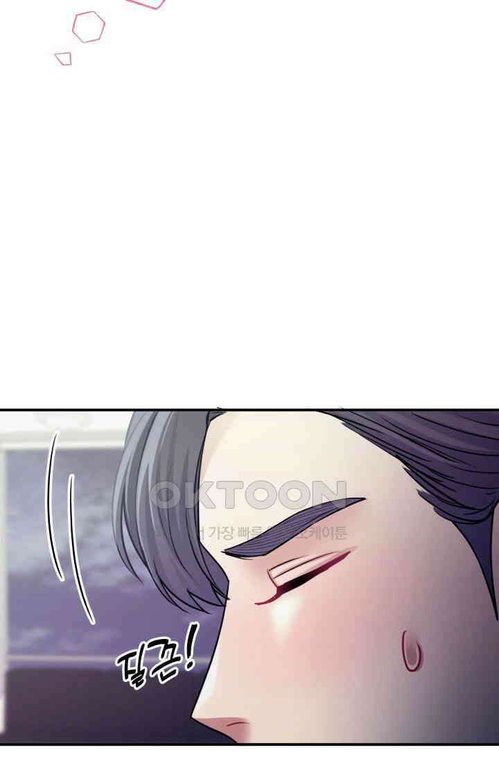 애타는 로맨스 17화 6