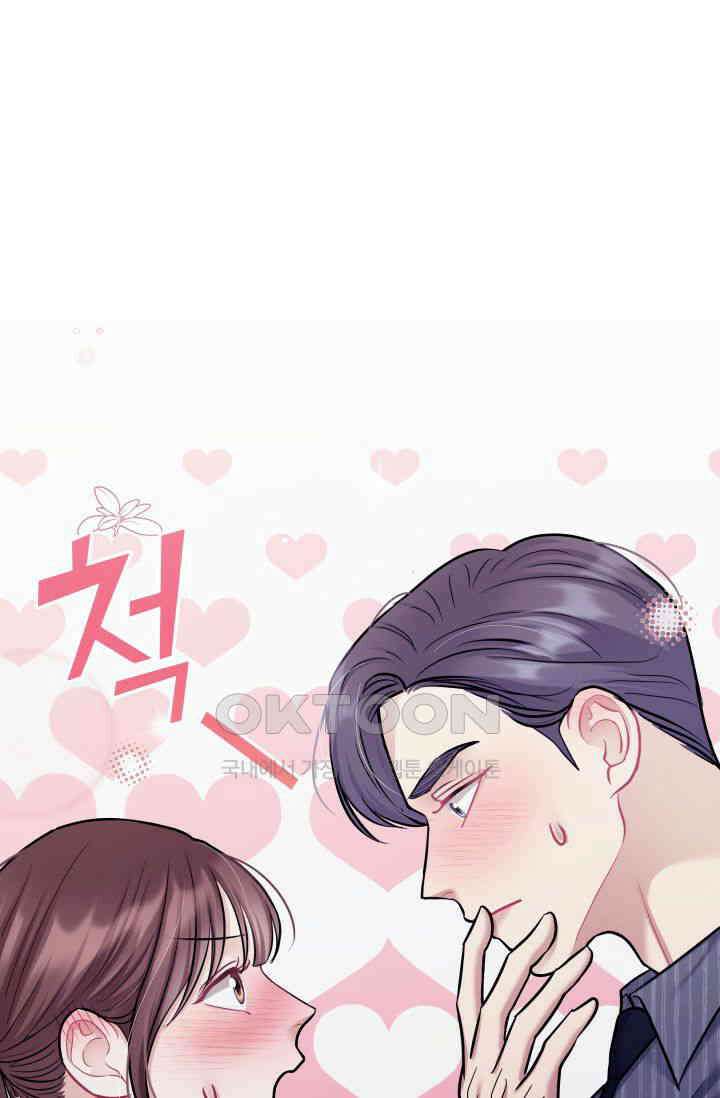 애타는 로맨스 17화 14