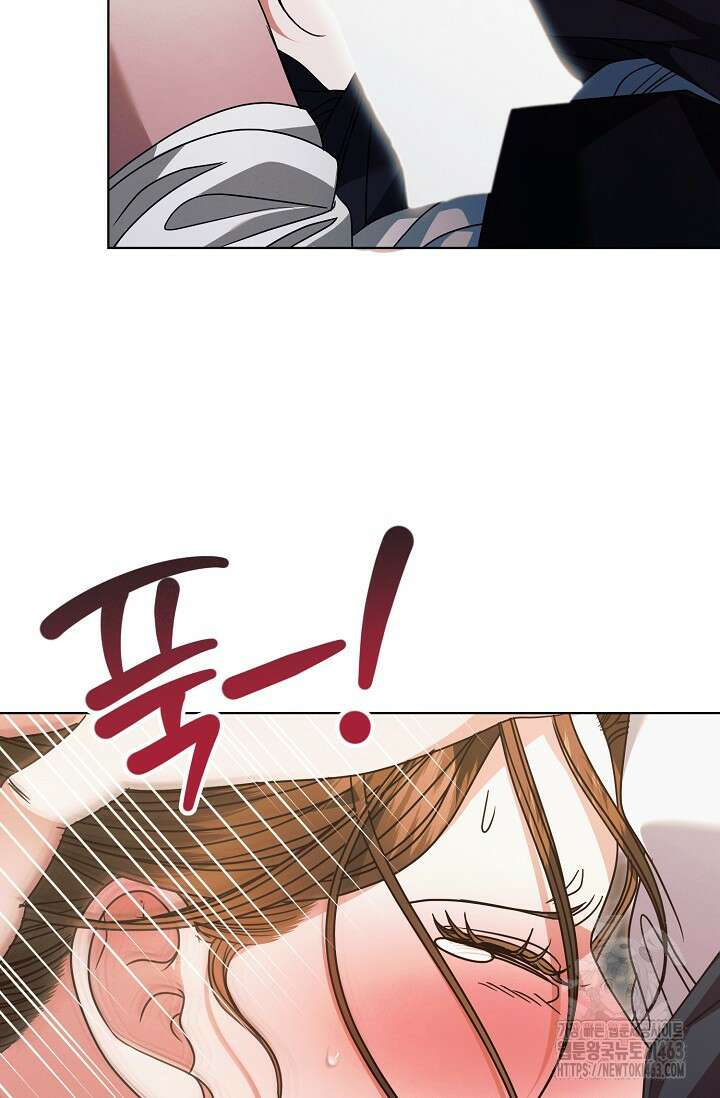내게 빌어봐 23화 12