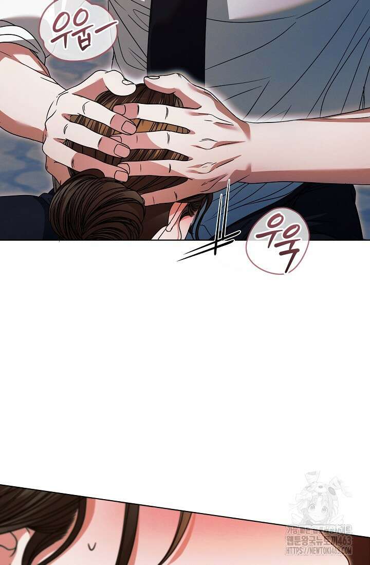 내게 빌어봐 23화 17