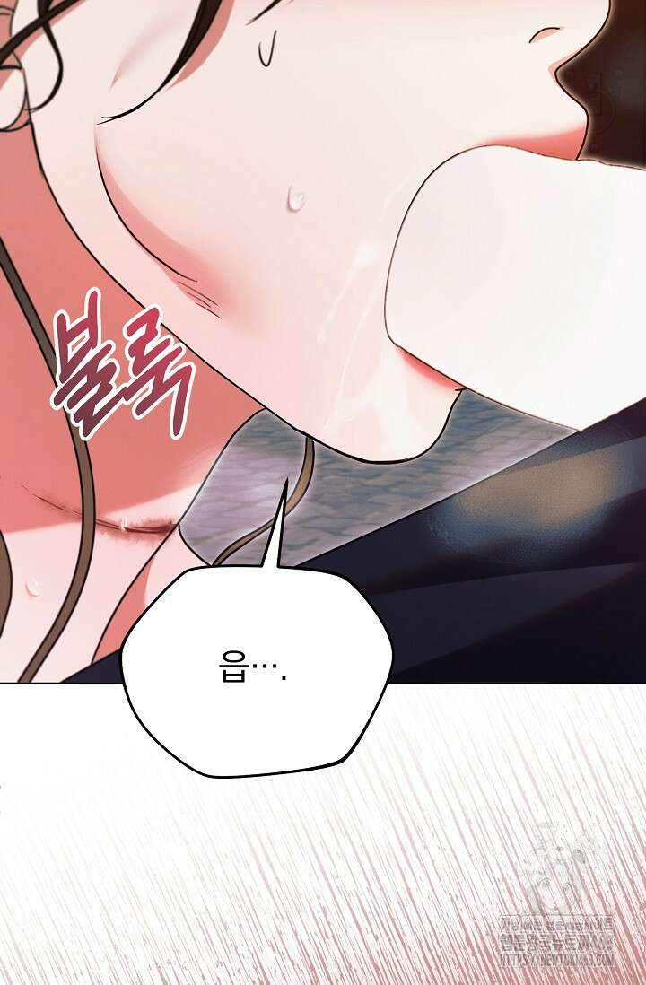 내게 빌어봐 23화 18