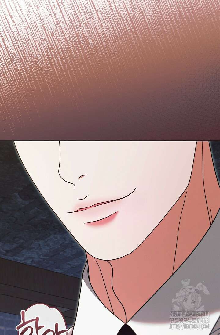 내게 빌어봐 23화 19
