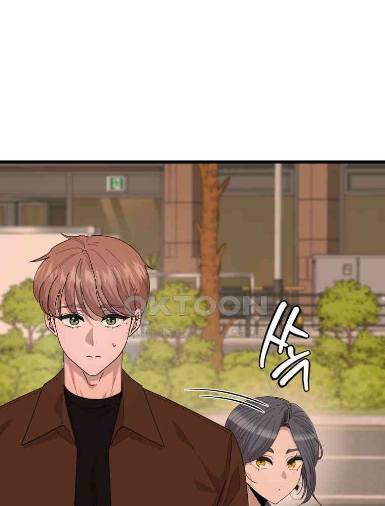 취업진담 16화 4