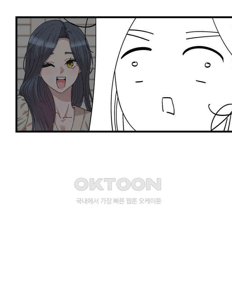 취업진담 16화 6