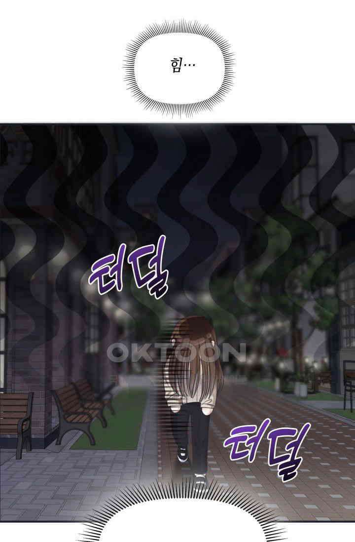 애타는 로맨스 30화 2