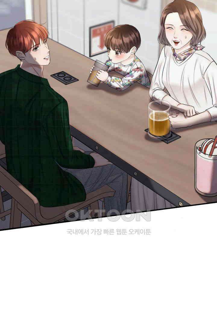애타는 로맨스 30화 13
