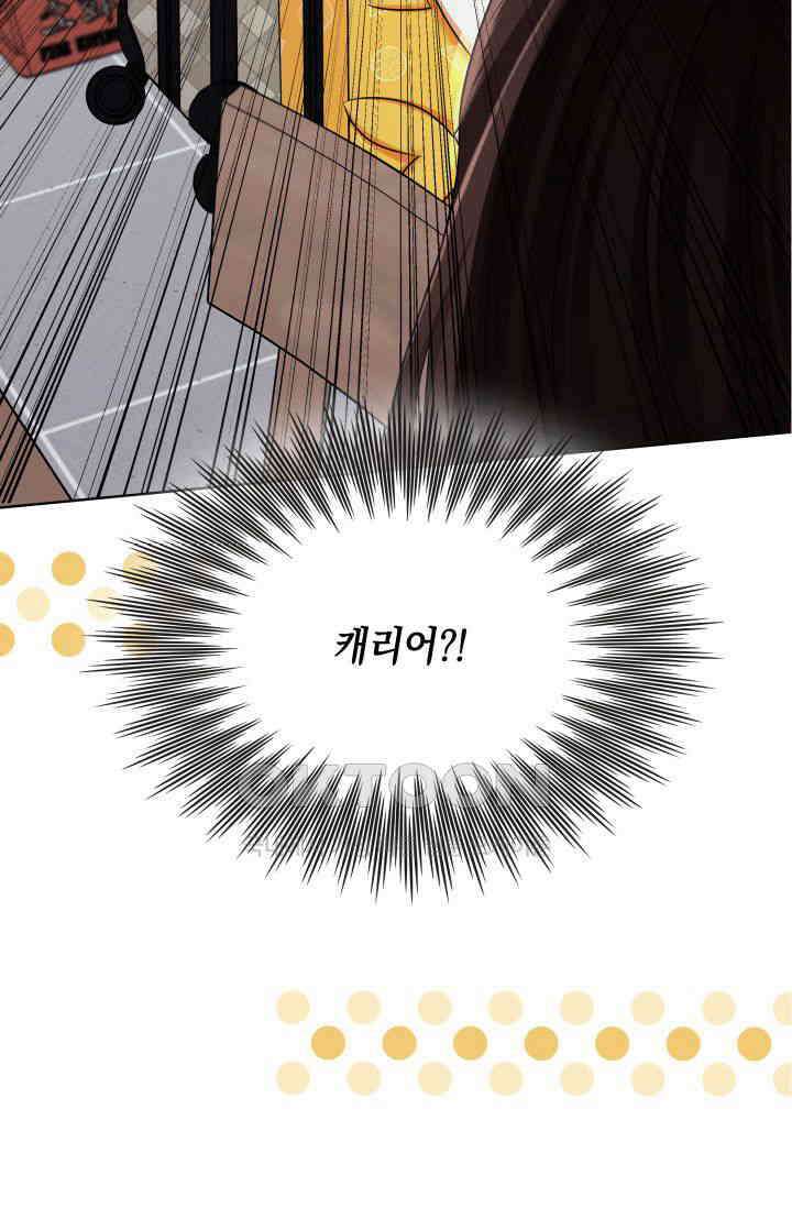 애타는 로맨스 30화 21