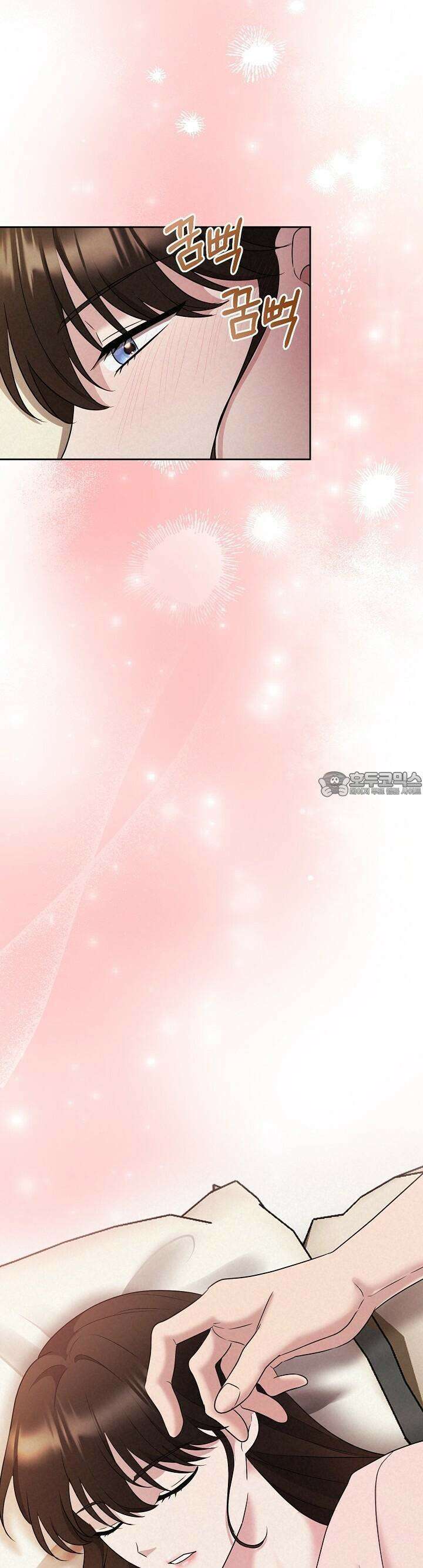 삼켜지는 밤 33화 10