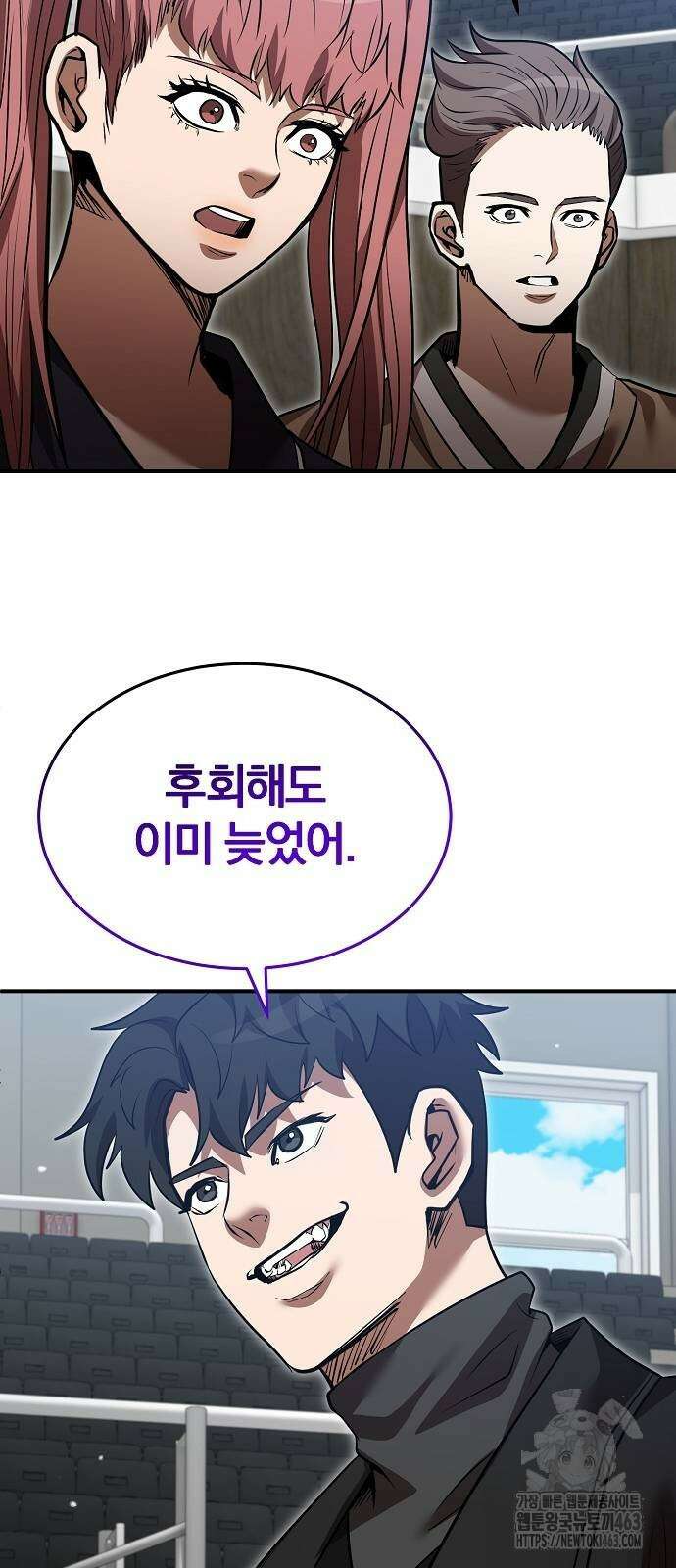 위대한 가문의 검술 천재가 되었다 135화 14