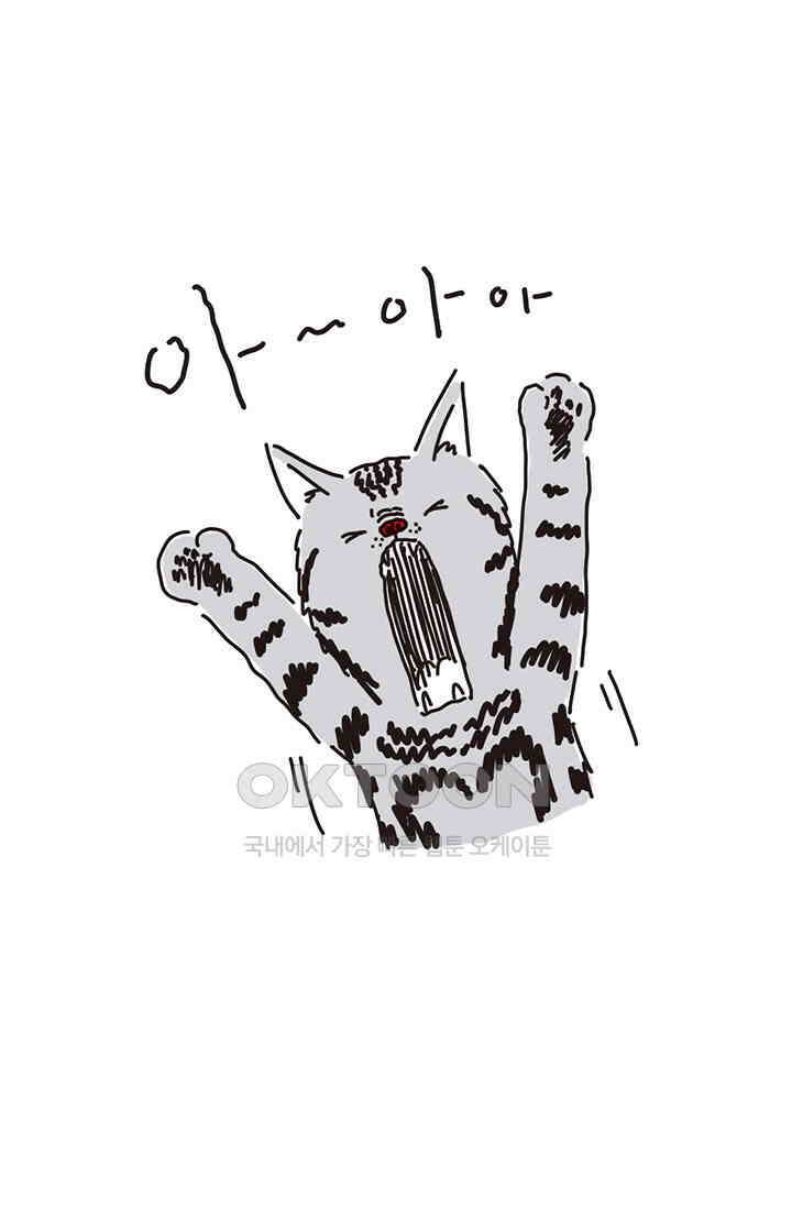 은동스+옹동스 은동은동 은동구리 145화． 드라마 2