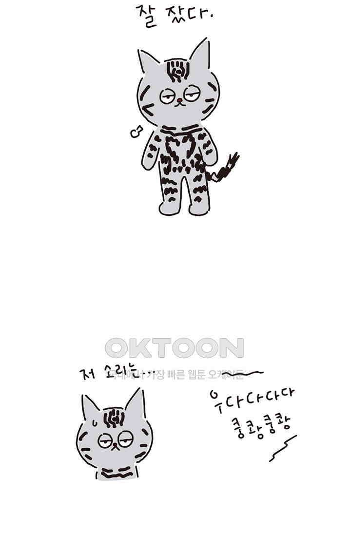 은동스+옹동스 은동은동 은동구리 145화． 드라마 3