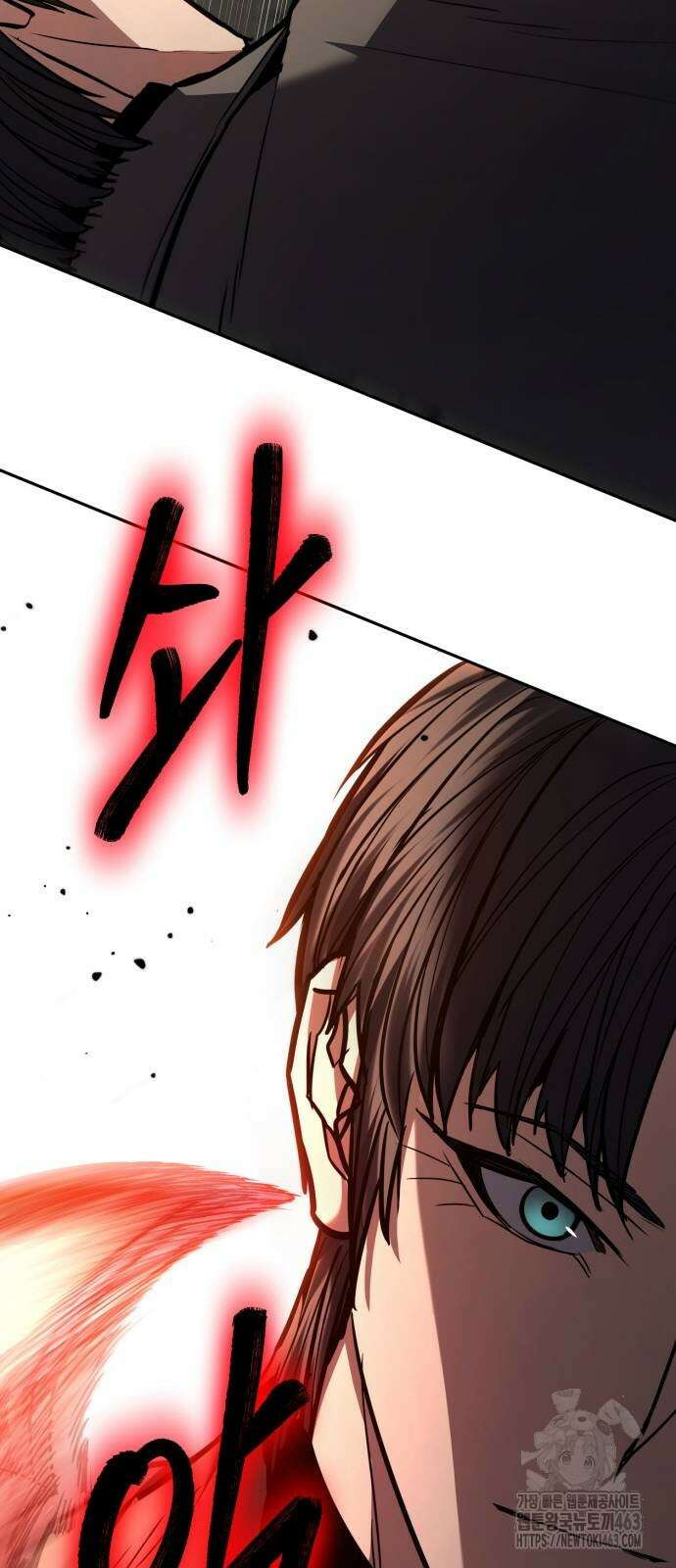 파티에서 추방된 영웅이 너무 뛰어남 23화 17