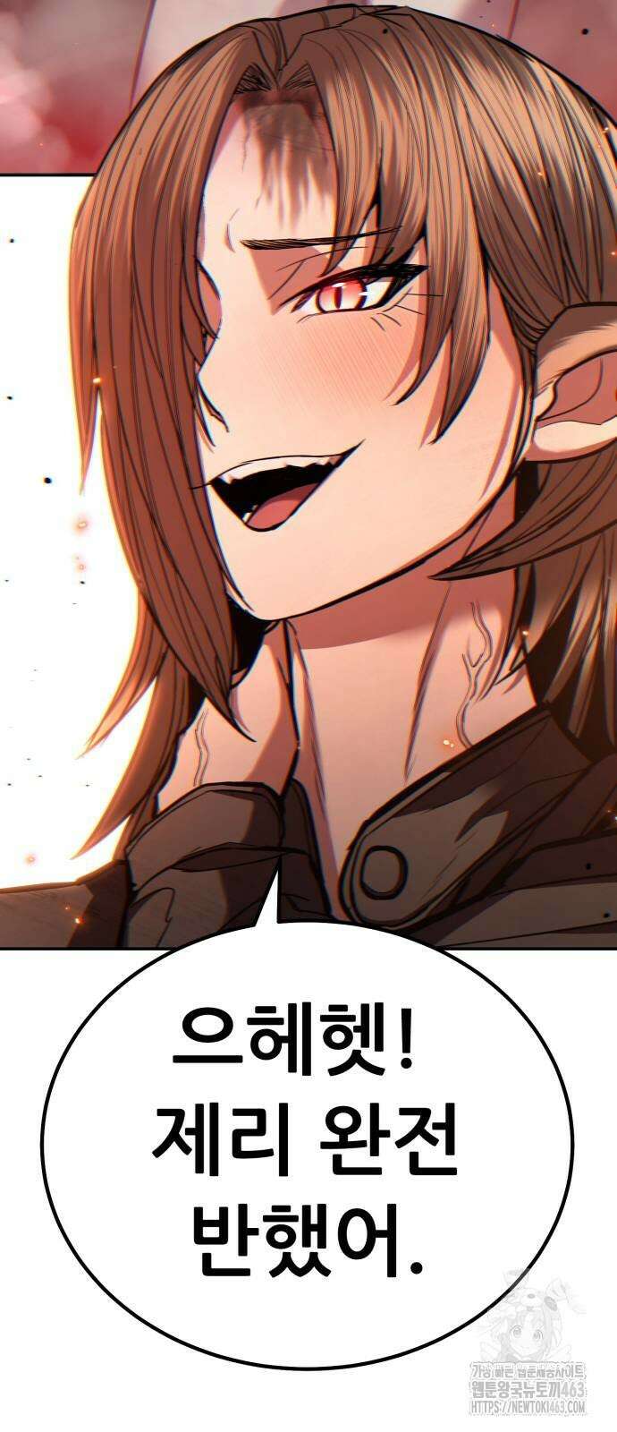 파티에서 추방된 영웅이 너무 뛰어남 23화 31