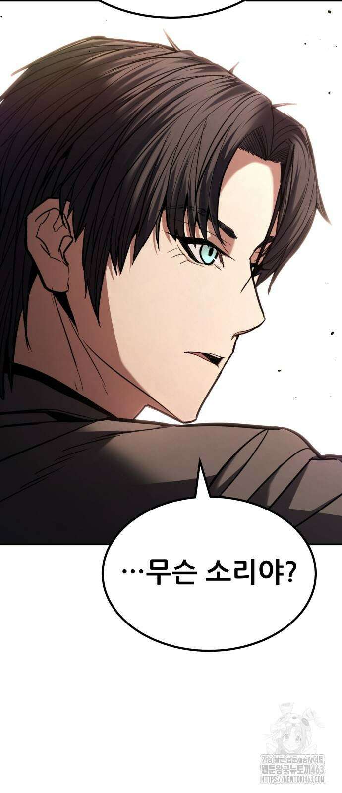 파티에서 추방된 영웅이 너무 뛰어남 23화 82