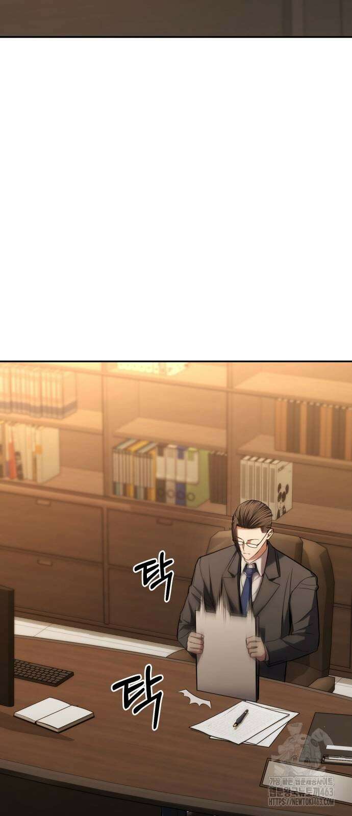 파티에서 추방된 영웅이 너무 뛰어남 23화 96