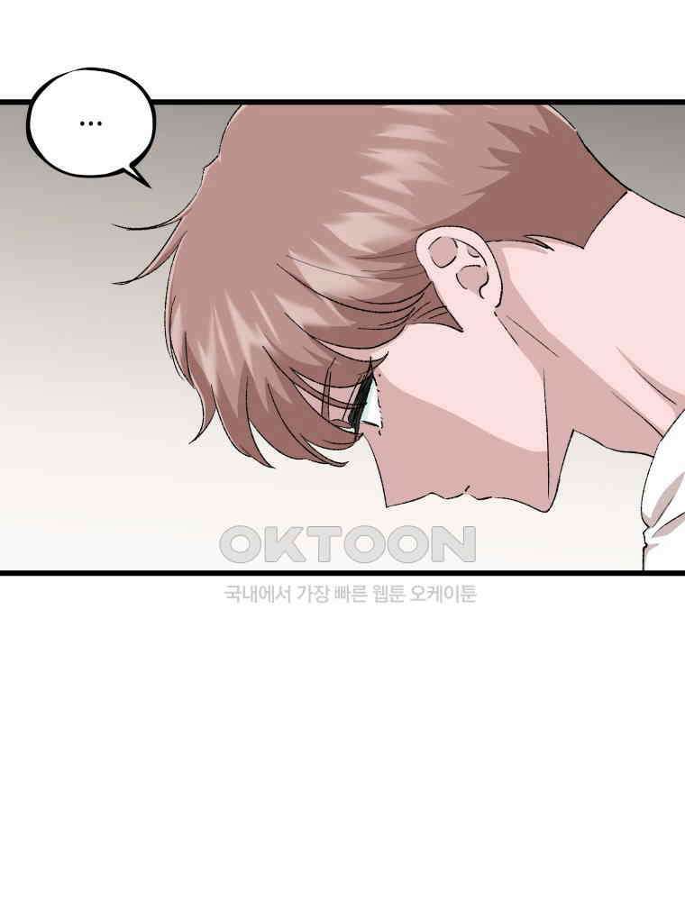 취업진담 44화 11