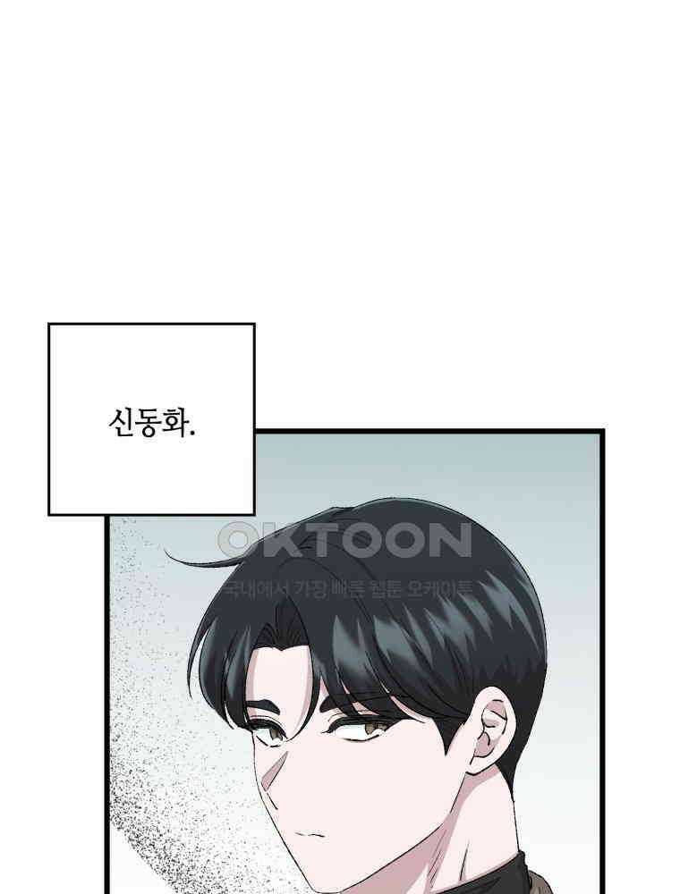 취업진담 44화 12
